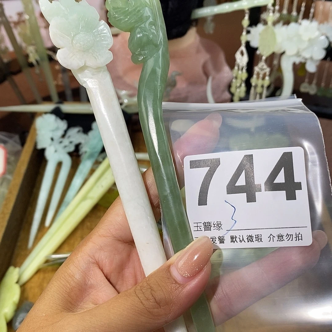 阿****蛇纹石玉未镶嵌发饰