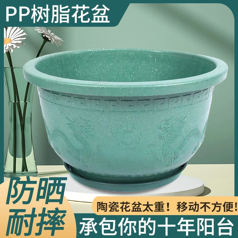 特大号加厚花盆树脂大花盆荷花睡莲阳台庭院种树花盆养荷花专用盆