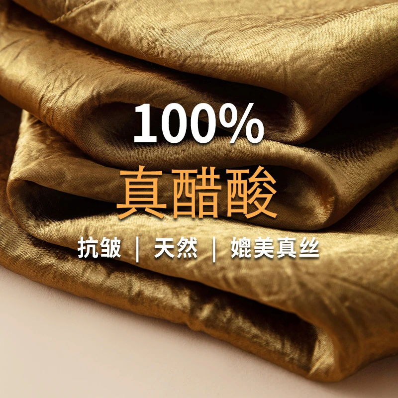 高端100%真醋酸缎面阔腿裤女2025夏新款薄防晒垂感冰丝凉凉直筒裤