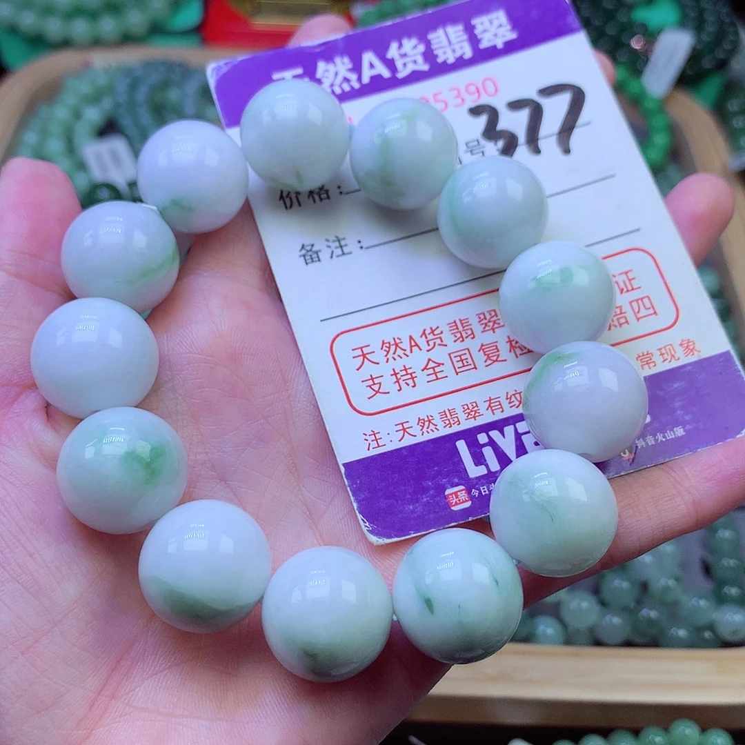 毛衣链未镶嵌翡翠17.5