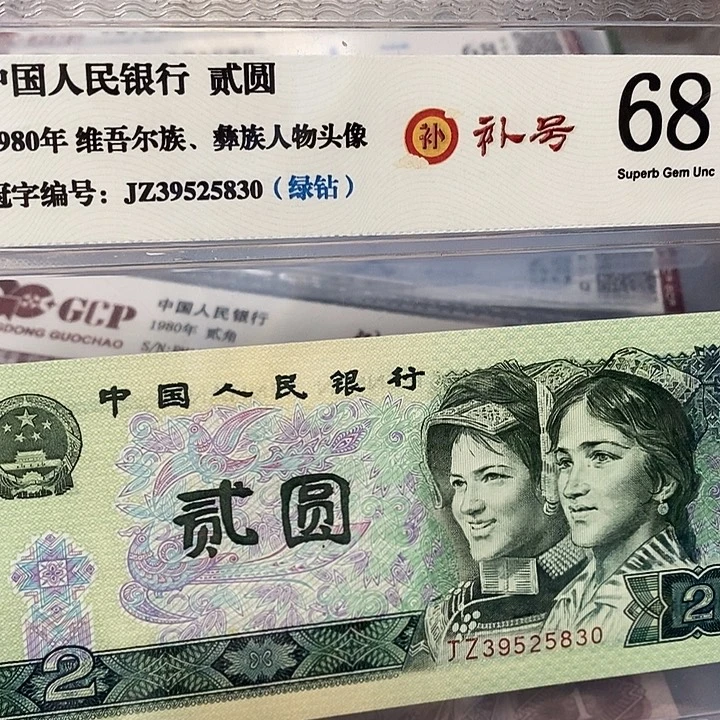 绿补39525830，，，，，，