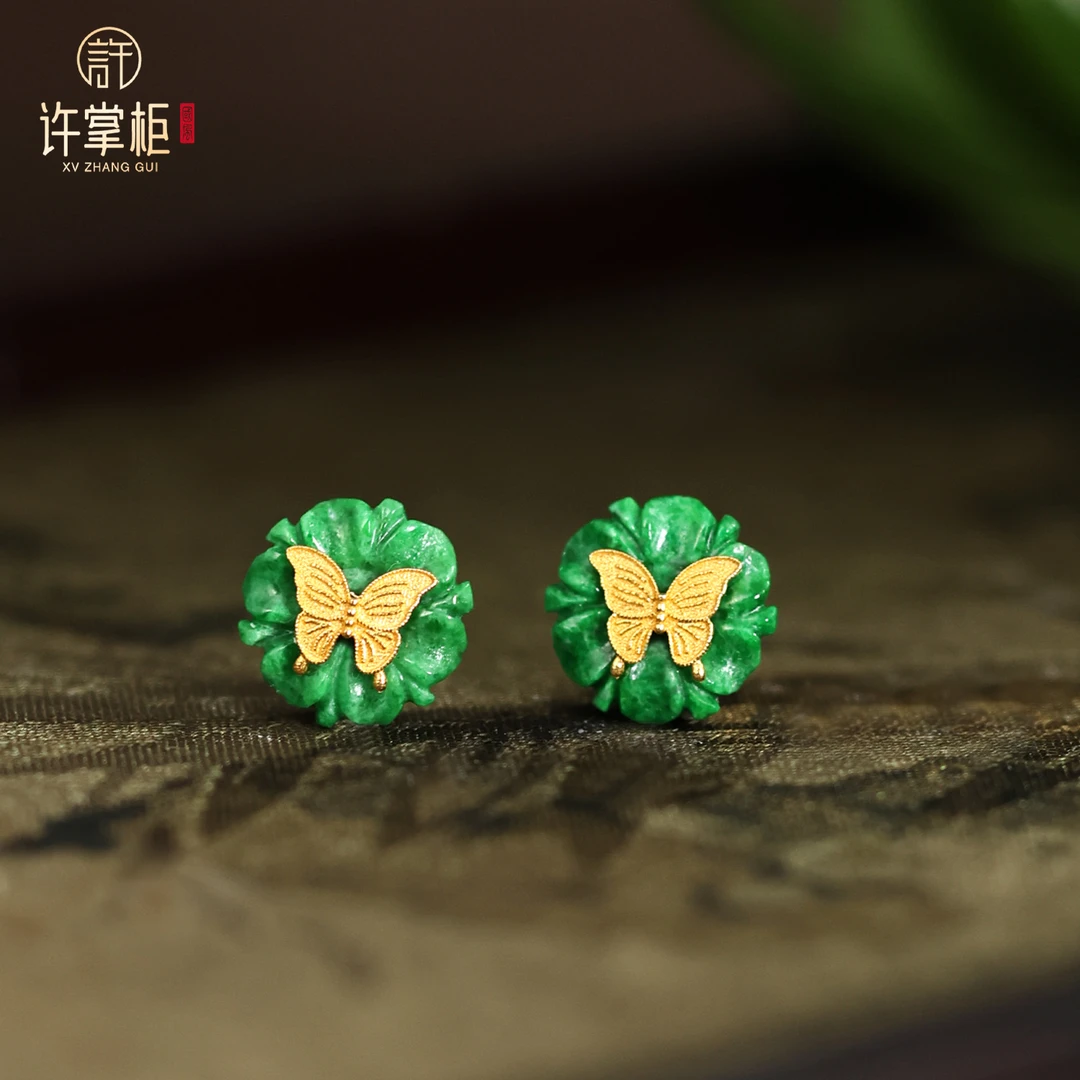 许掌柜｜蝶舞翠韵 18K金翡翠蝴蝶耳钉天然缅甸翡翠A货配饰原创百搭