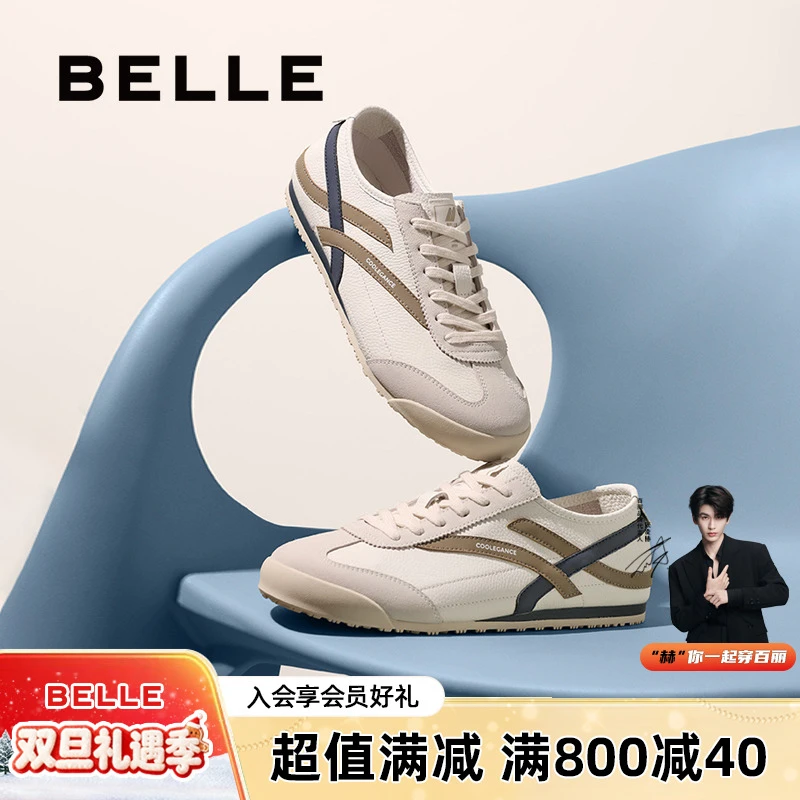 百丽潮流休闲板鞋男2025夏季新品商场同款复古舒适德训鞋8TE01BM5