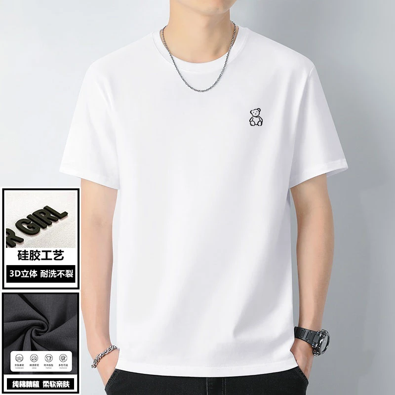 【粉丝专享】夏季正肩潮男衣服短袖t恤男生圆领纯棉宽松全棉潮3556