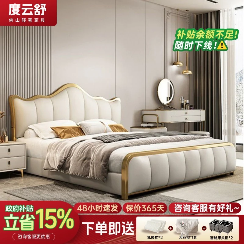 意式轻奢皮艺床主卧大床现代简约室双人床成人高端豪华软包结婚床
