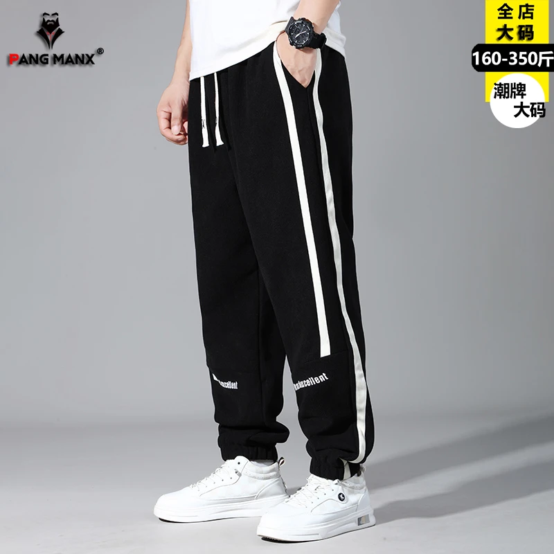 300斤潮牌大码男装弯刀裤宽松重磅卫裤加肥加大胖子弹力显瘦长裤