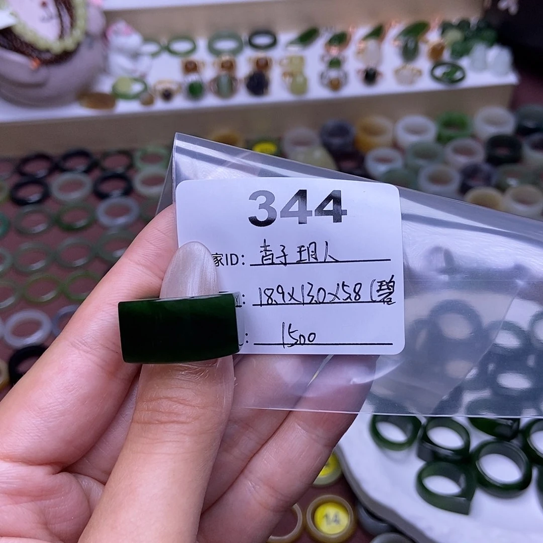 和田玉戒指未镶嵌杳**人