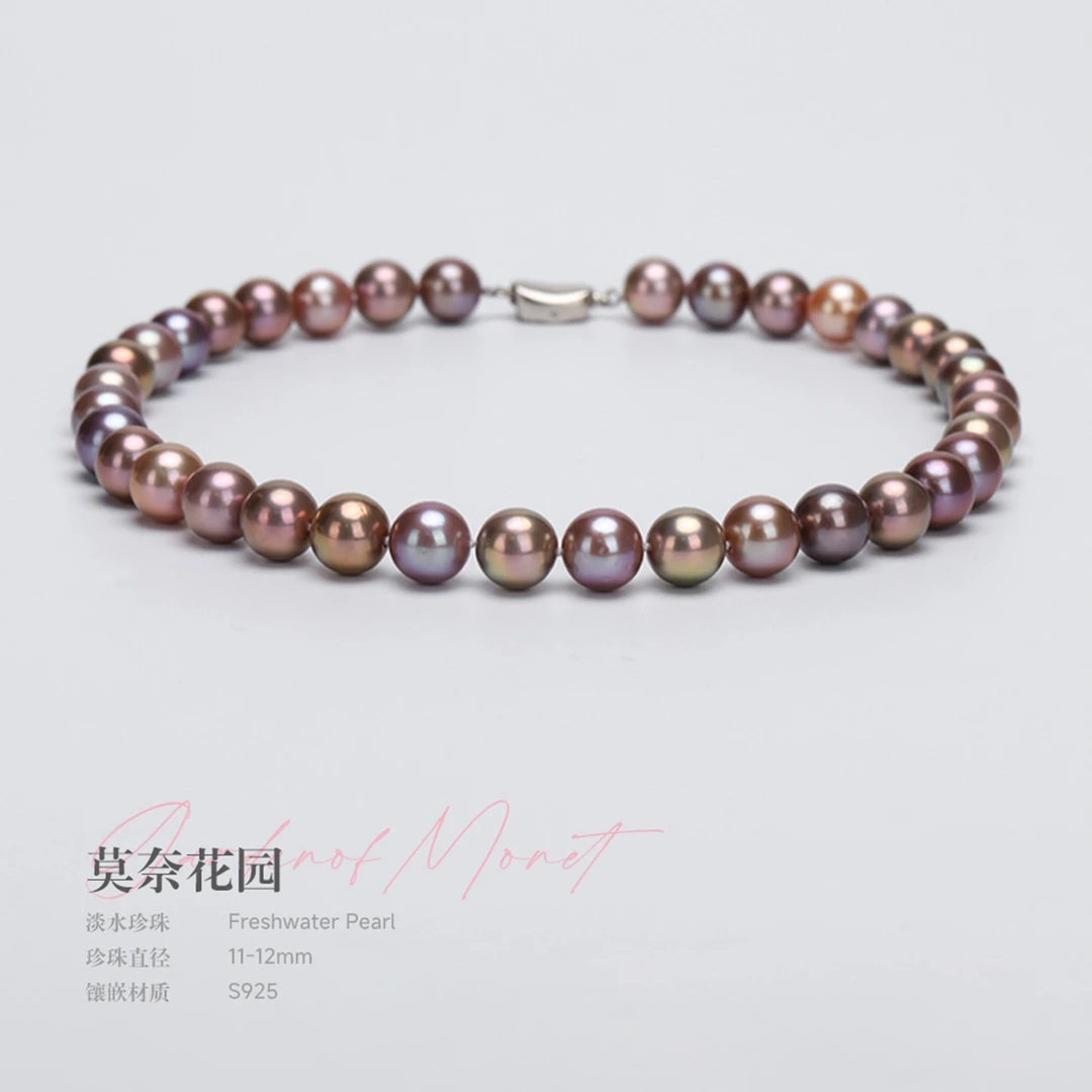 JEWLIE·莫奈花园11-12mm天然淡水珍珠项链糖果色紫珠多样性发一