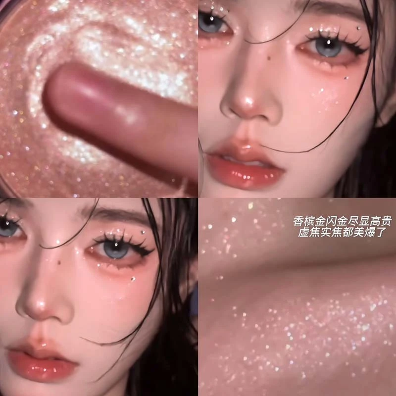 报!高光届新添猛将!鹿儿高光膏脸部提亮细闪立体卧蚕珠光土豆泥