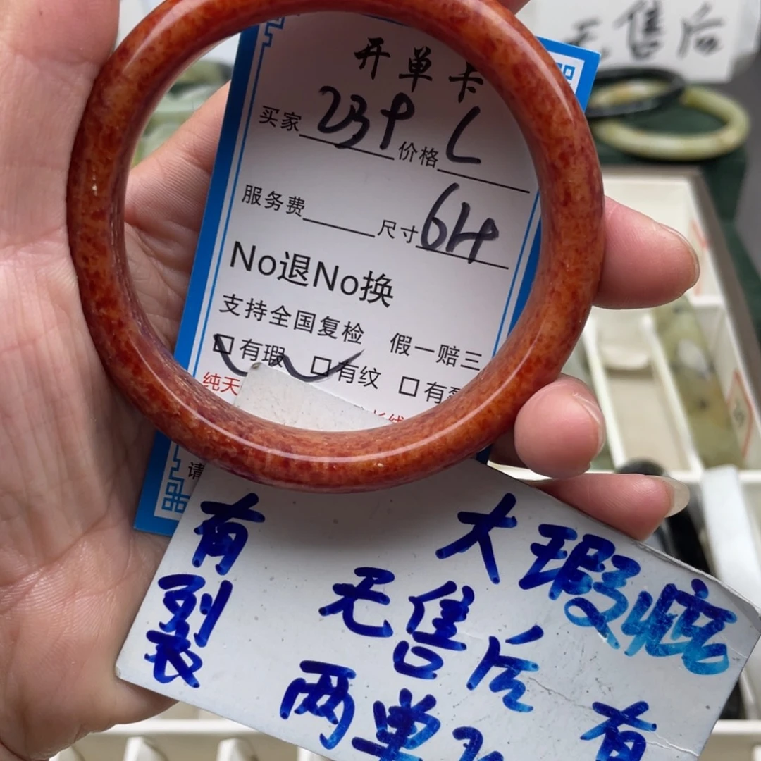 消***气未镶嵌蛇纹石玉手镯