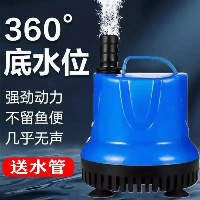 【送水管】鱼缸循环抽粪机静音抽换水泵底吸水增氧家用小型吸鱼粪便