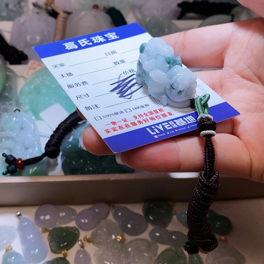 翡翠颈饰未镶嵌翡翠17