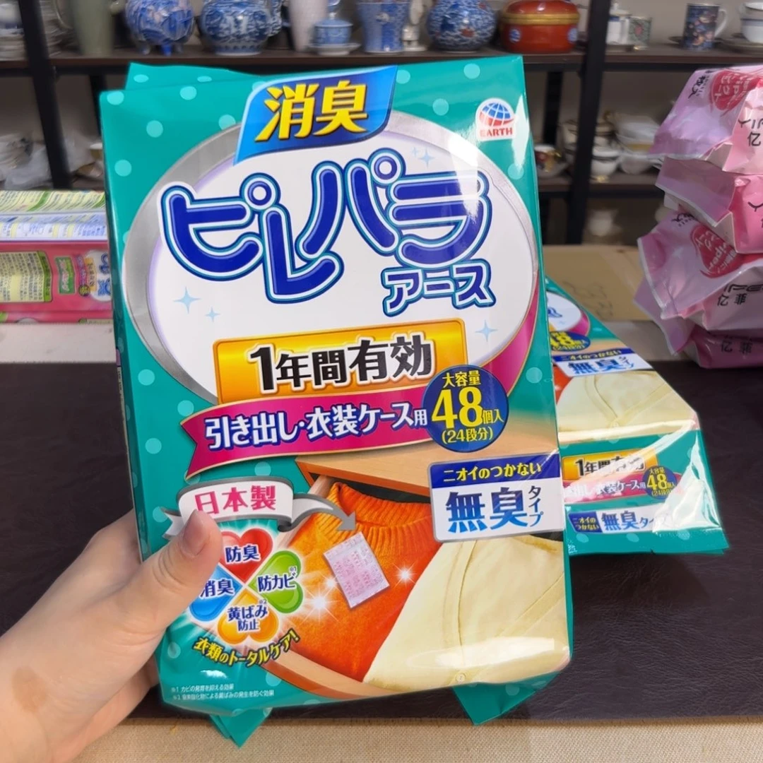 瓷片绿介里家的精选好物