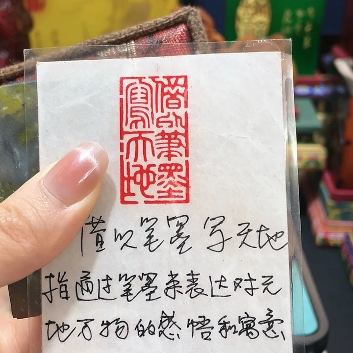 寿山石印石篆刻印章引首章闲章姓名章生日礼物