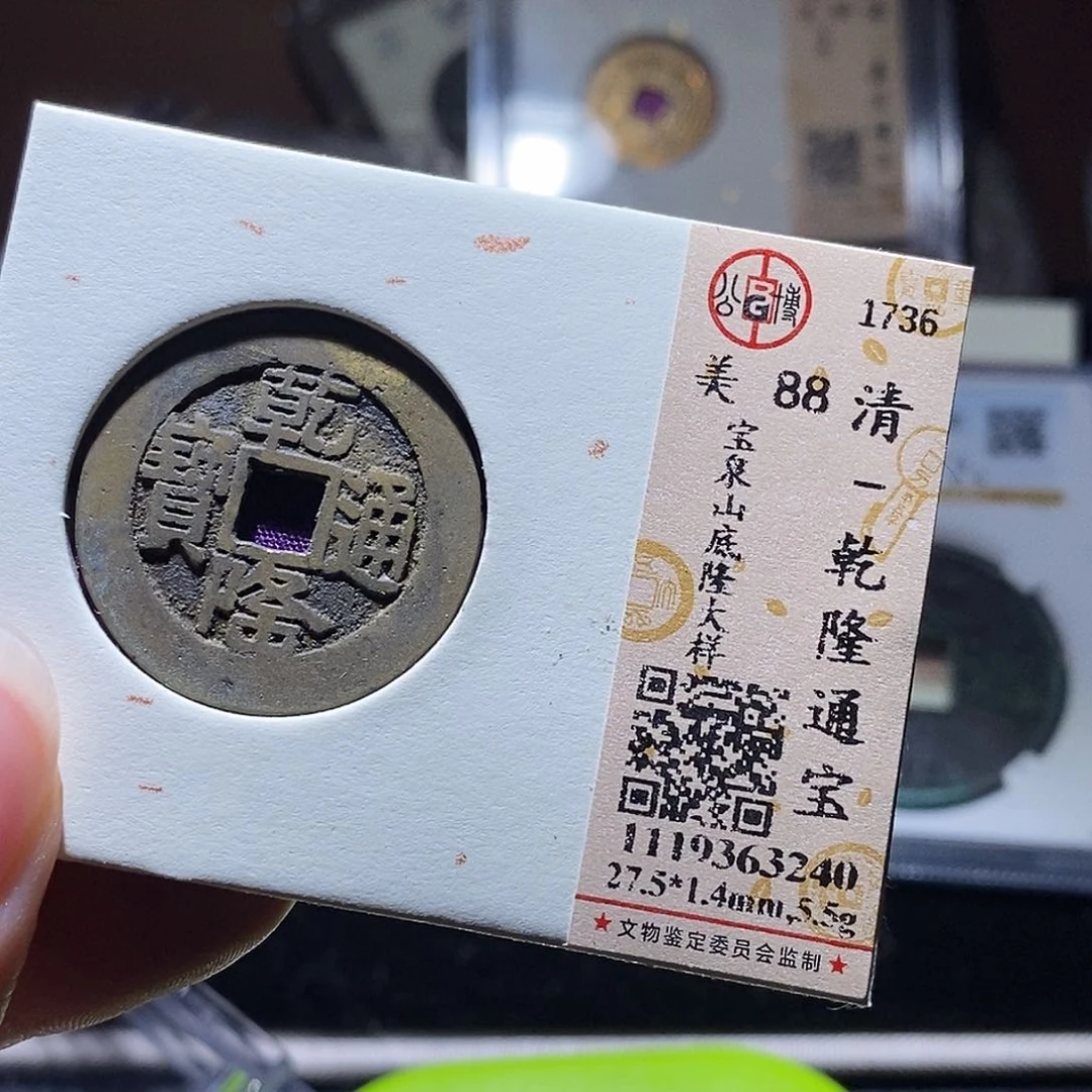 铜二*子132发财发财发财发财发财发财