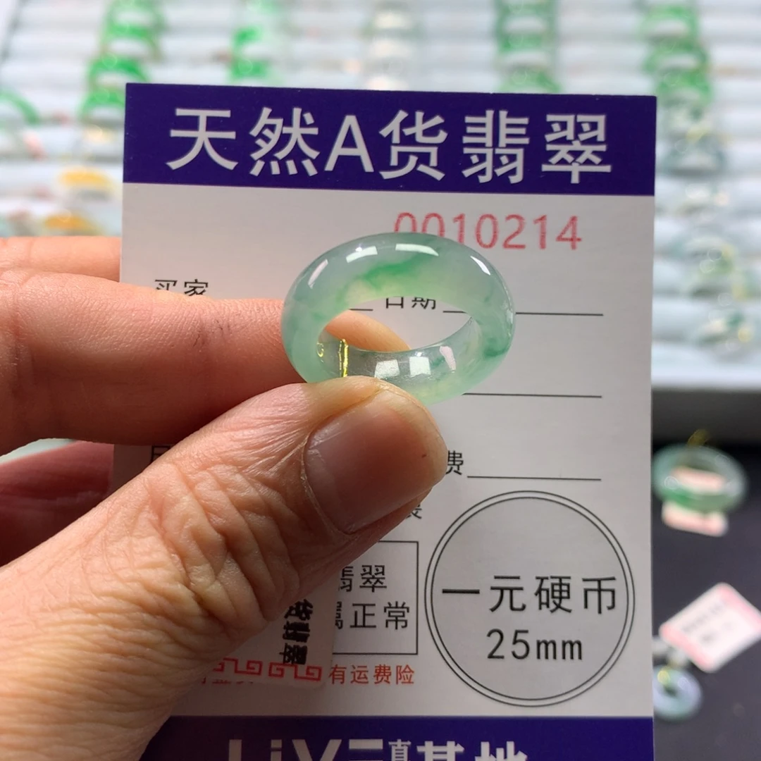 翡翠未镶嵌戒指圈口12号