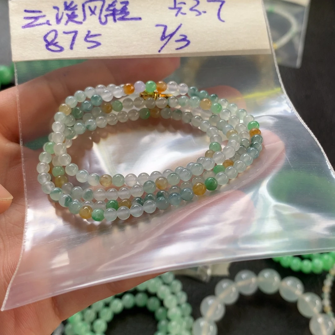 定制翡翠未镶嵌云**轻