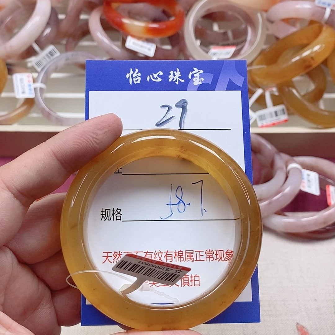 未镶嵌手镯石英质玉（金丝玉）