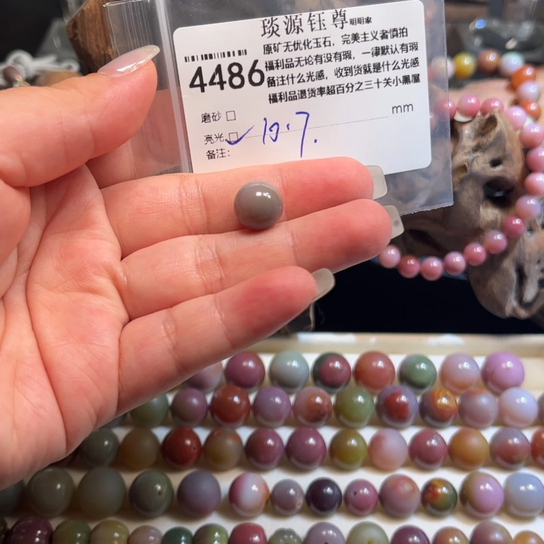 玛瑙/玉髓原矿盐源玛瑙产地直发未镶嵌