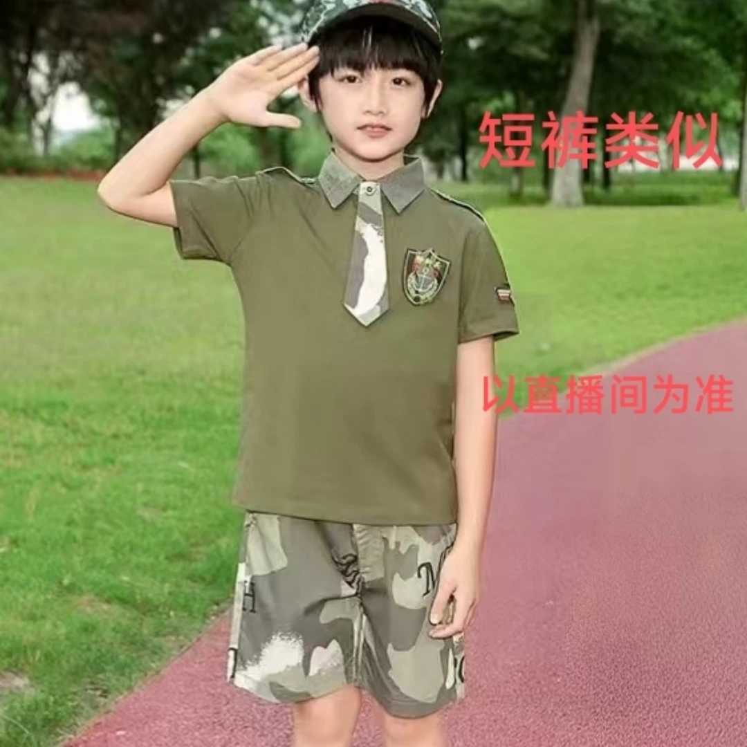 G1中儿童迷彩套装夏季