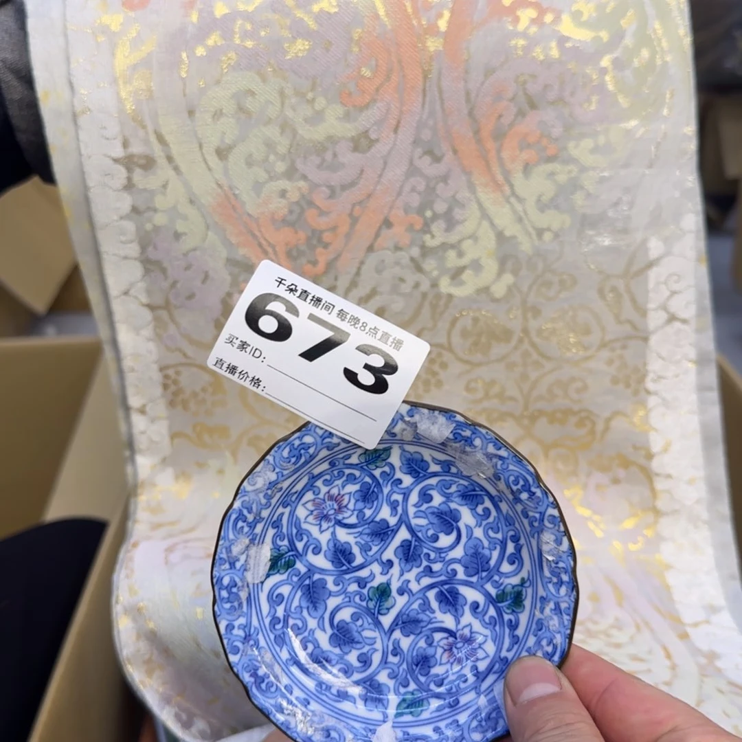手工艺品琉璃慢****7小雨