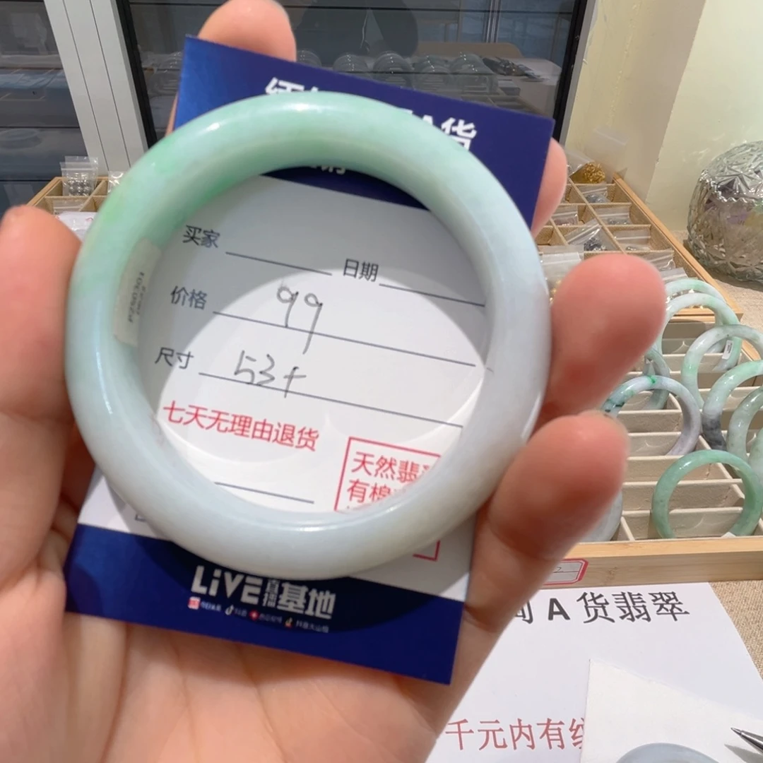 未镶嵌手镯翡翠天然缅甸翡翠手串