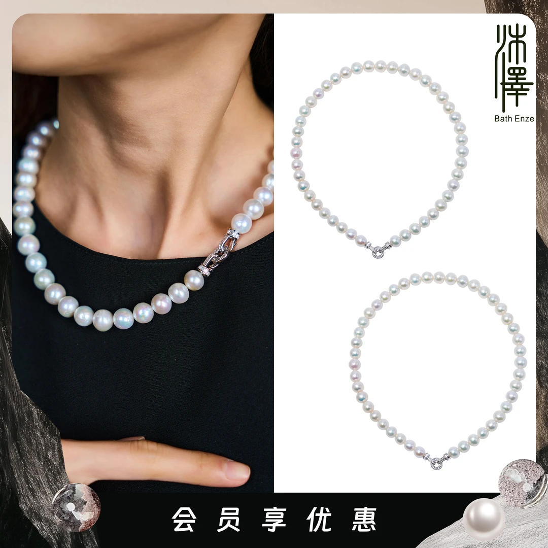 特惠【月光倾城】9-10mm满串珍珠项链（无吊坠款）多样性发其一