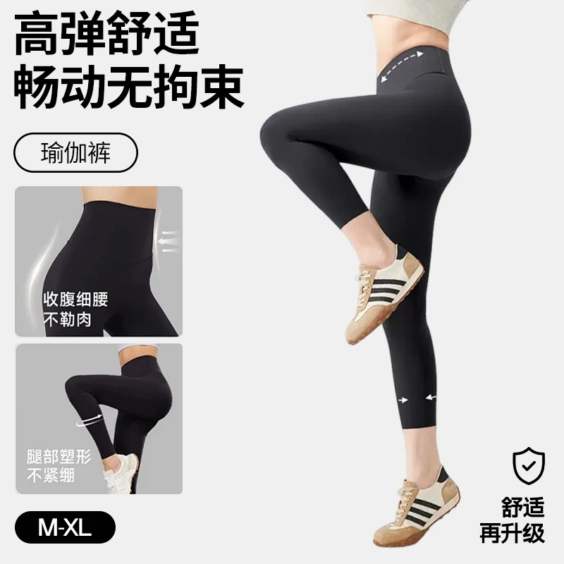 瑜伽裤女弹力健身提臀裤舞蹈锻炼紧身无尴尬线口袋运动裤