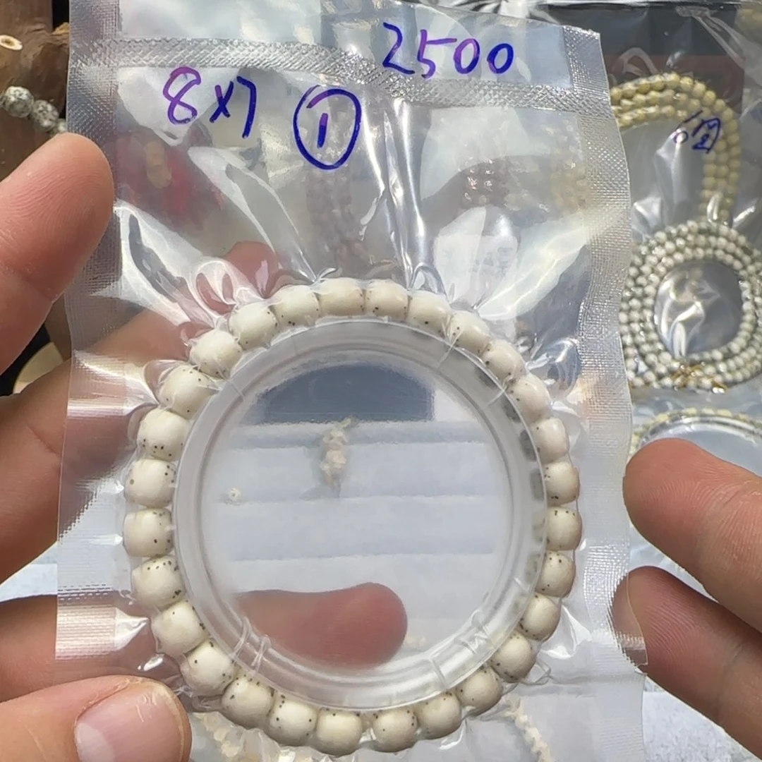 星月菩提手串87大留白单圈