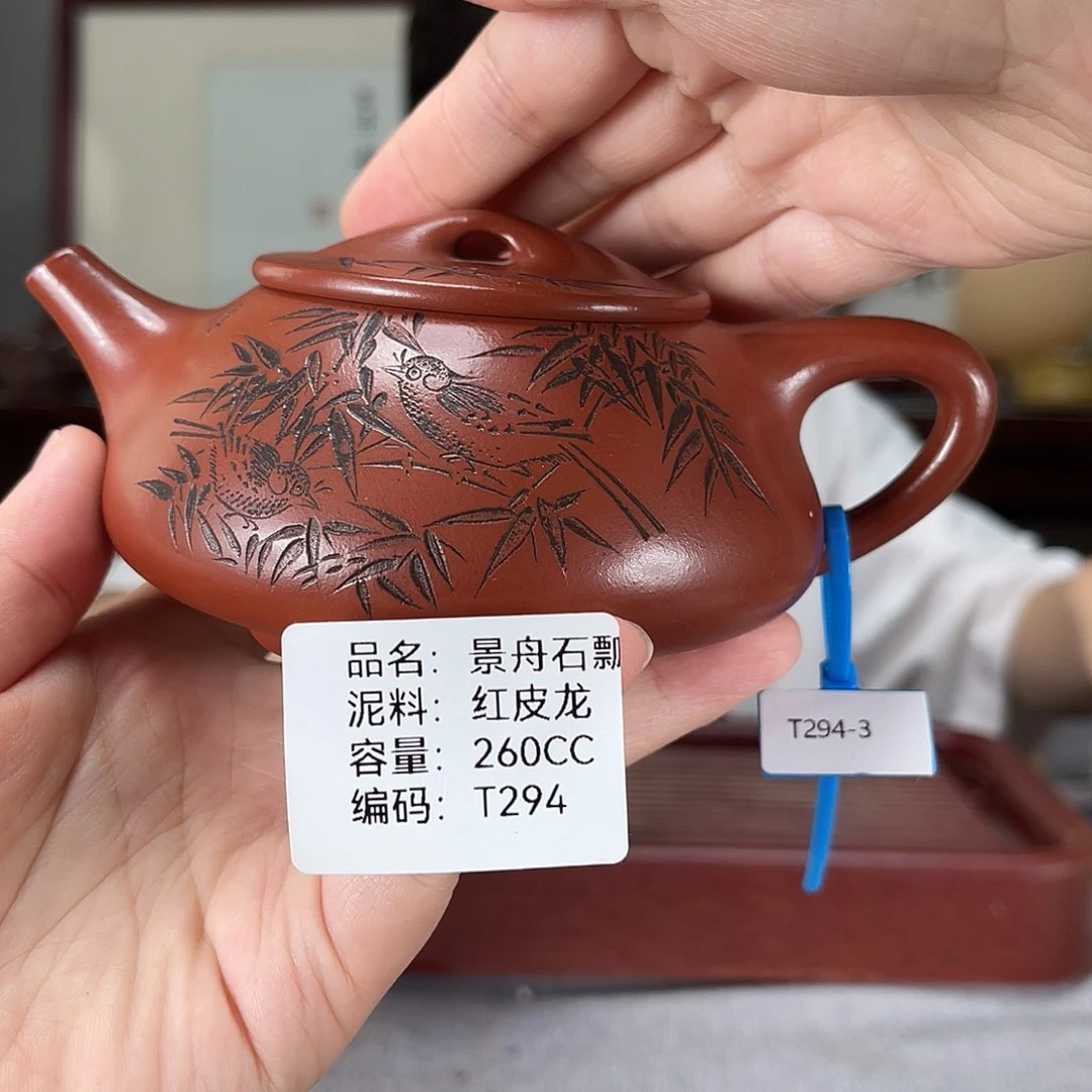 茶壶紫砂方圆紫砂