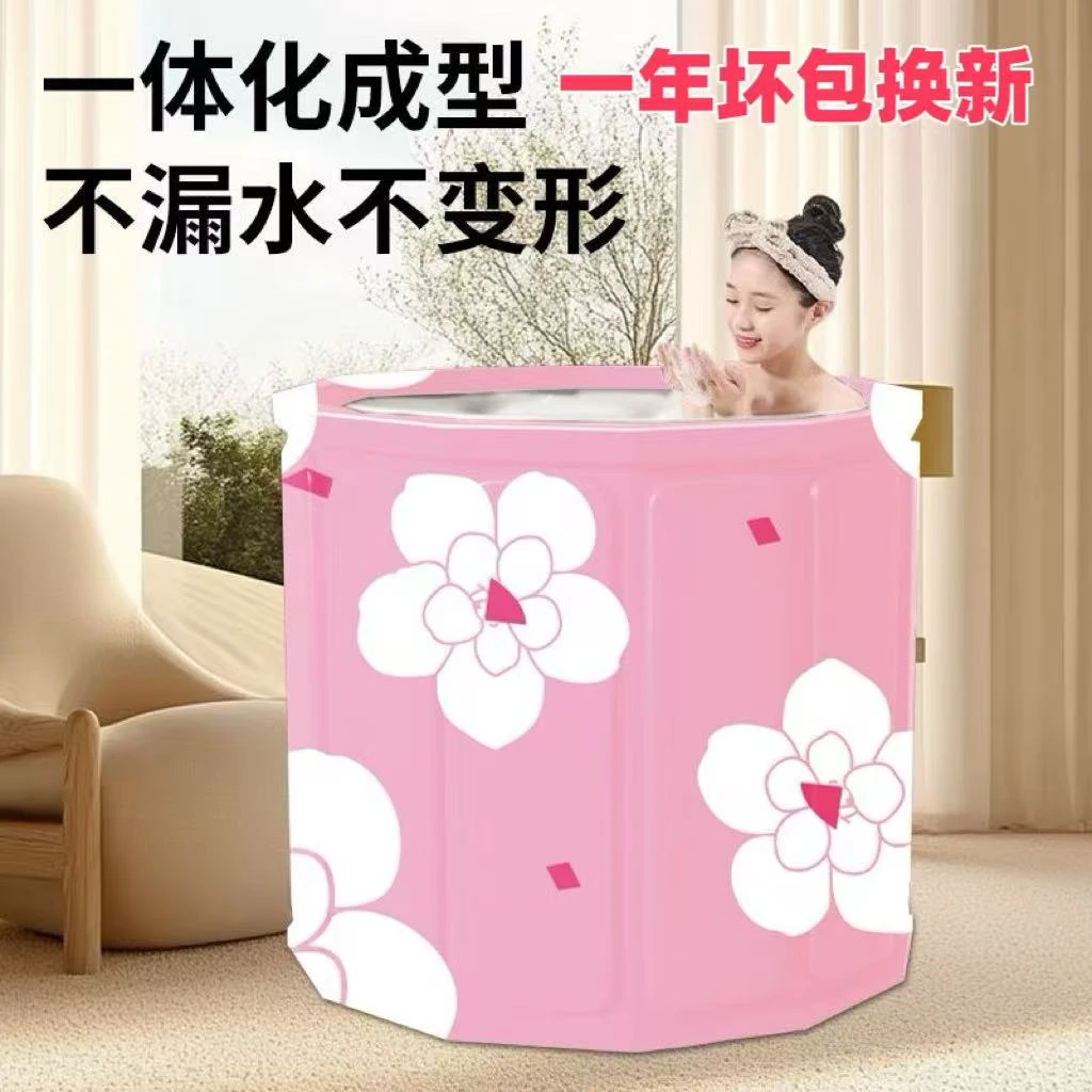 成人洗澡盆两用婴儿大人沐浴桶樱花粉保温款宝宝游泳桶家用