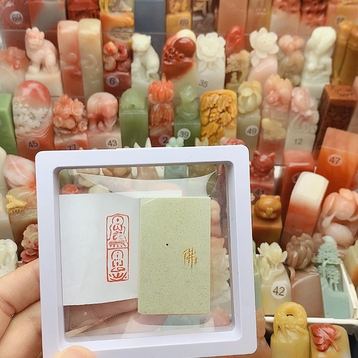 昌化石印石福利闲章