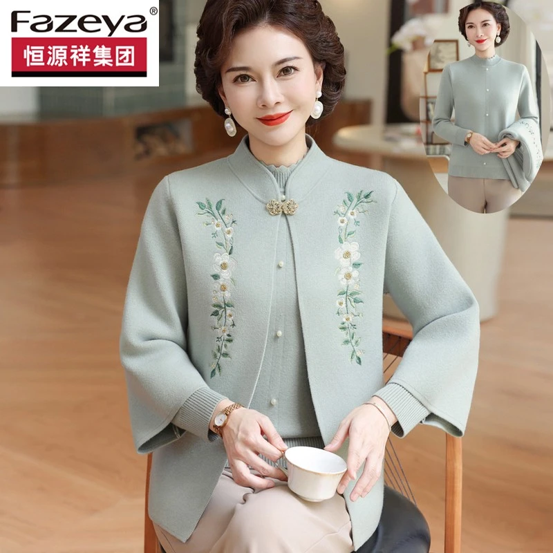 恒源祥集团彩羊集团彩羊妈妈秋装2025新款刺绣外套中老年女秋冬针