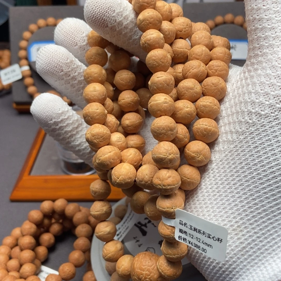 5***2吊坠凤眼菩提玉润系列实心籽