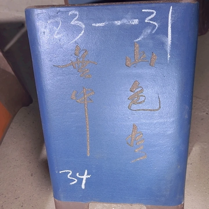 周深周深周深周深周深