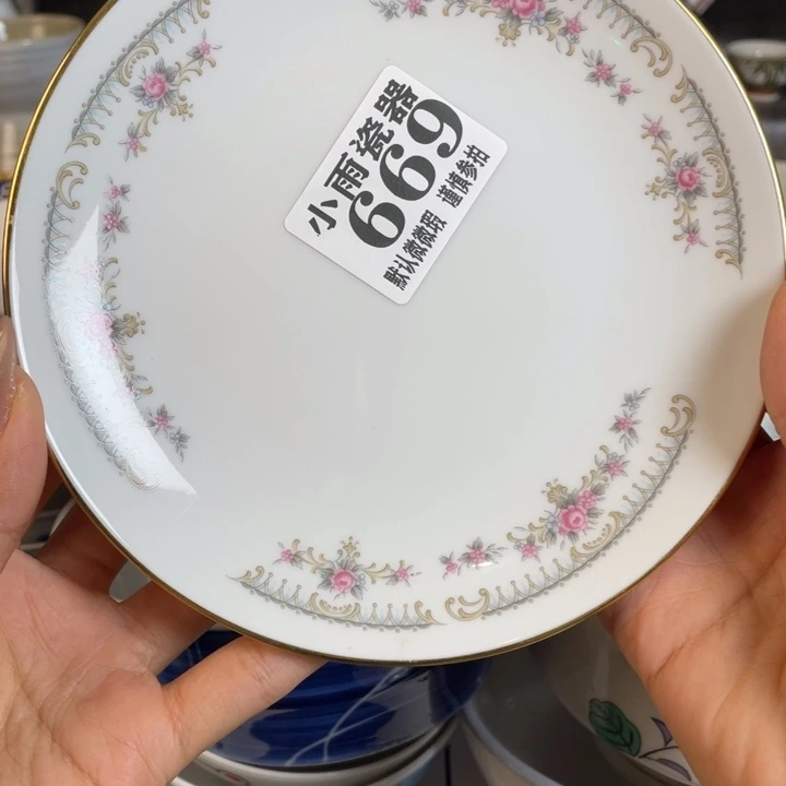 云***️瓷器瓷器瓷器微瑕