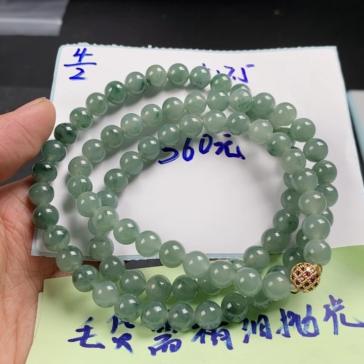 翡翠手链未镶嵌天然缅甸翡翠a货