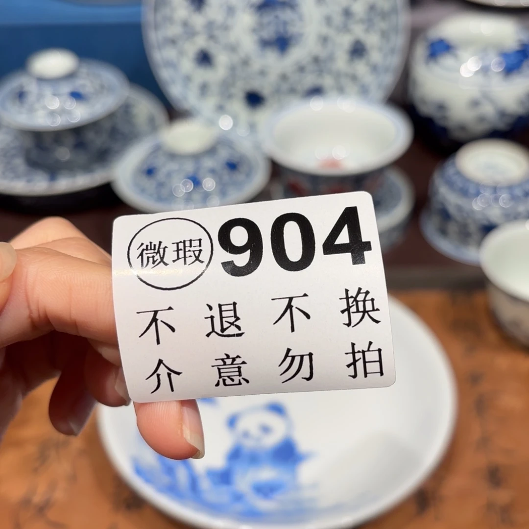 瓷片景德镇纯手工手绘