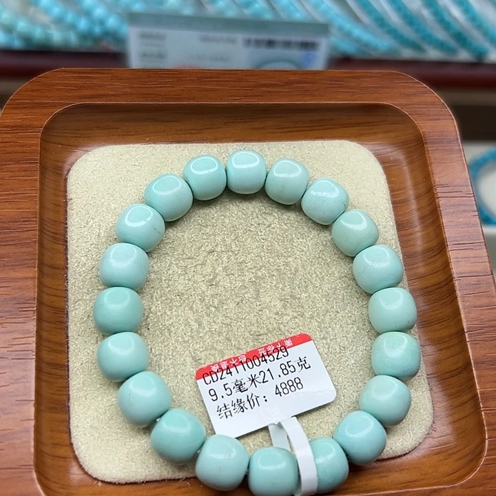 未镶嵌绿松石手链