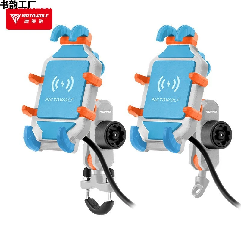 摩多狼摩托车手机支架防震防抖电动车机车载导航充电防盗骑行装备