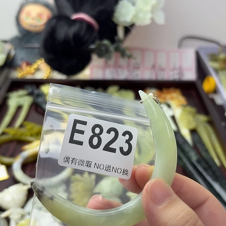 谭***君蛇纹石玉合金发饰