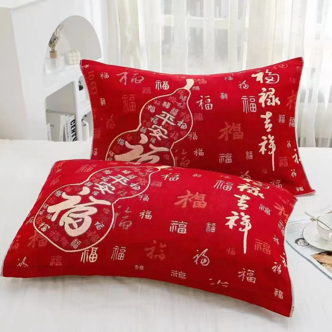 新年百福红枕巾一对装单人回礼情侣结婚本命年红色纱布福字枕头巾