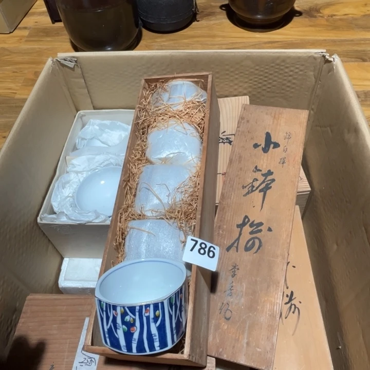 瓷片呀工艺品摆件瓷器摆件正能量