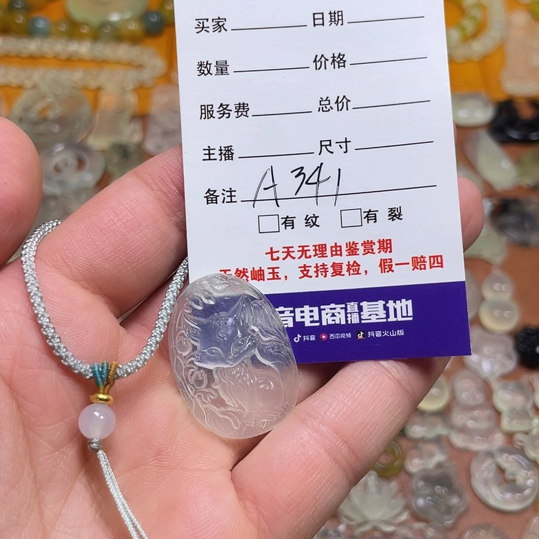 蛇纹石玉吊坠未镶嵌是**哎