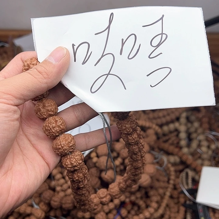 金刚菩提手串吱*好评