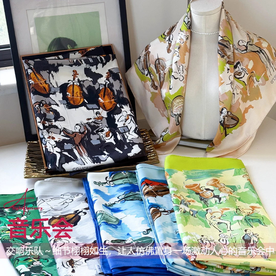 「音乐会」90cm18姆米斜纹双面丝巾时尚桑蚕丝真丝方巾