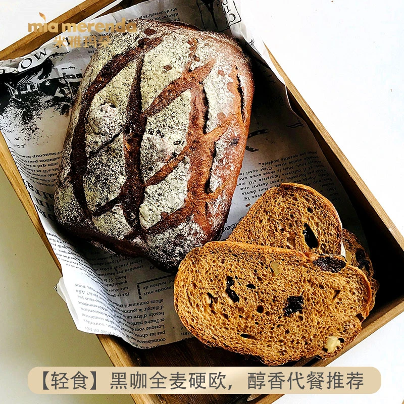 【拍2送1】黑咖啡全麦硬欧面包芝士欧包