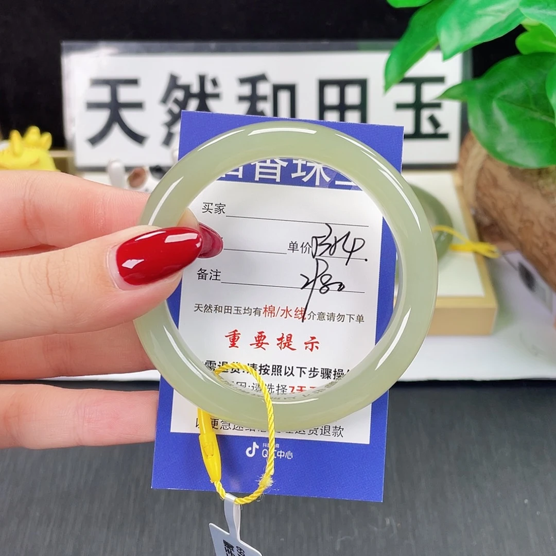 和田玉未镶嵌手镯