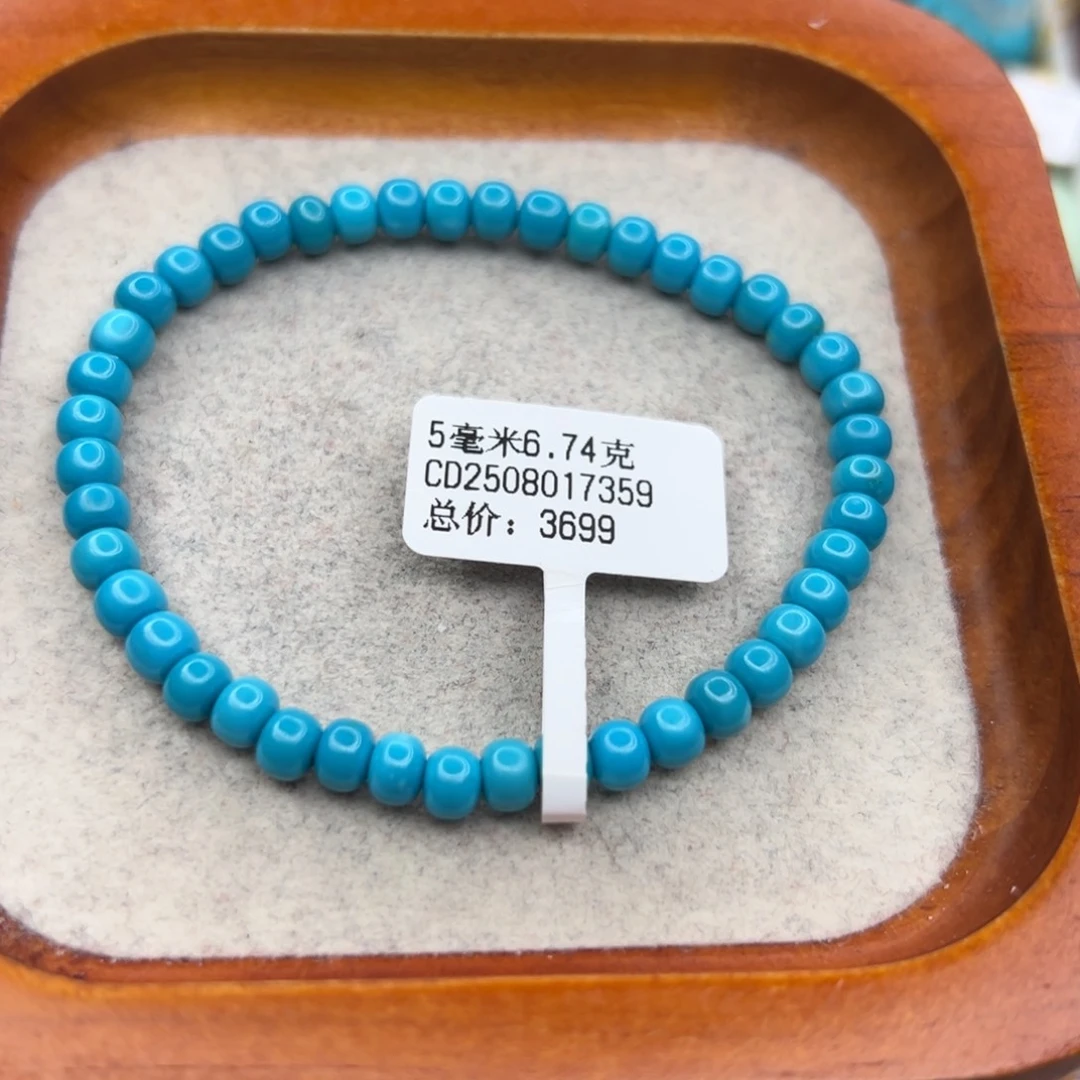 绿松石未镶嵌珠宝半成品