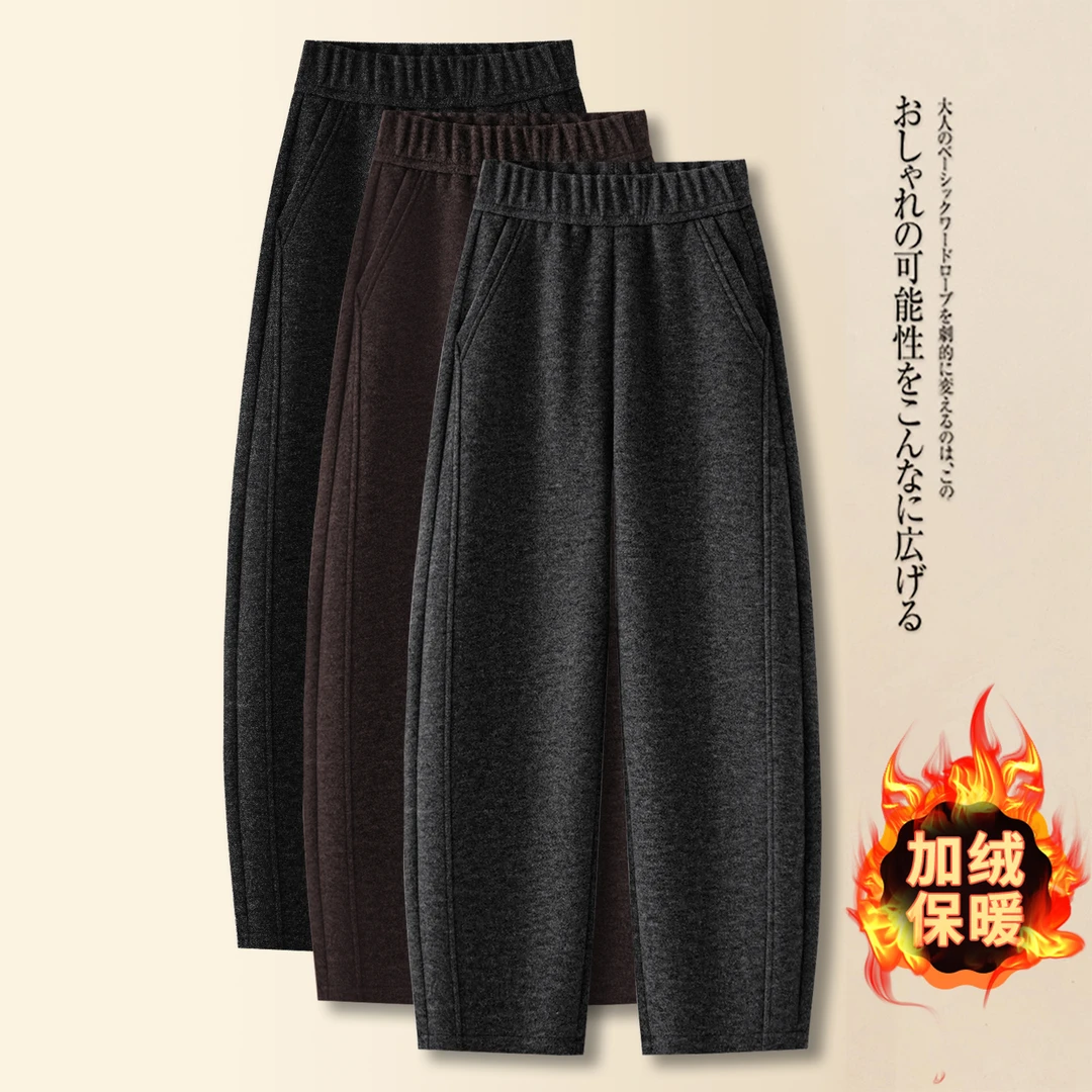 深灰色加绒羊毛呢弯刀裤女士2025秋冬季新款松紧高腰小个子香蕉裤